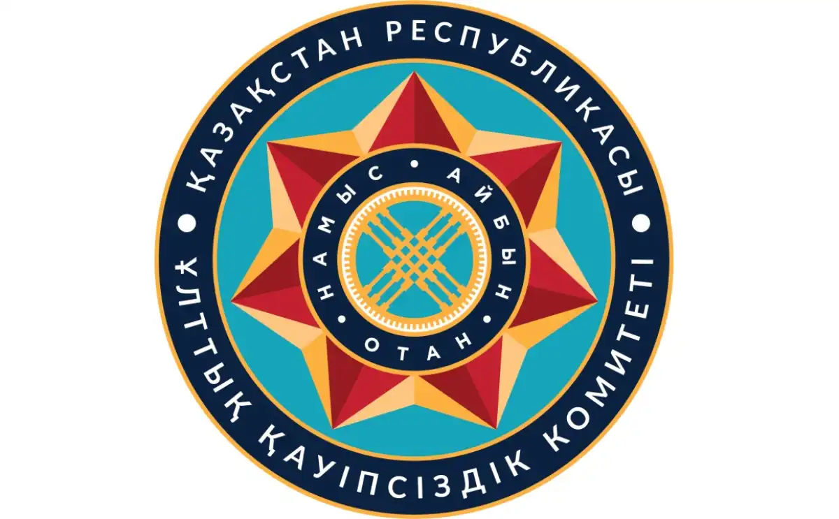 В КНБ прокомментировали создание Службы по противодействию коррупции