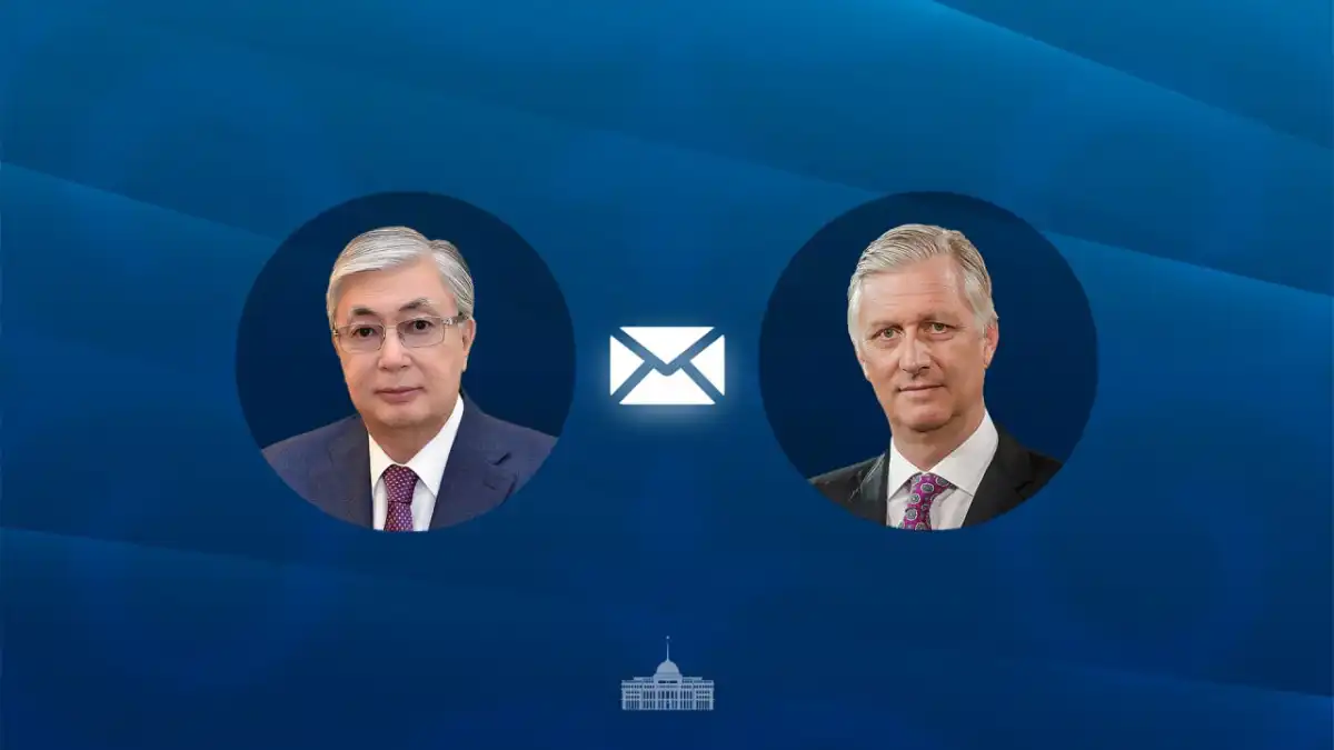 Токаев направил телеграмму поздравления Королю Бельгии