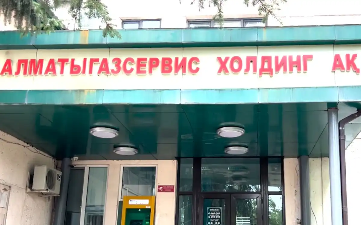168 млн тенге украли у потребителей газа в Алматинской области – ВИДЕО