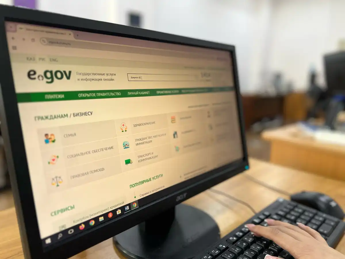 С 11 августа изменится процесс получения ЭЦП в Казахстане