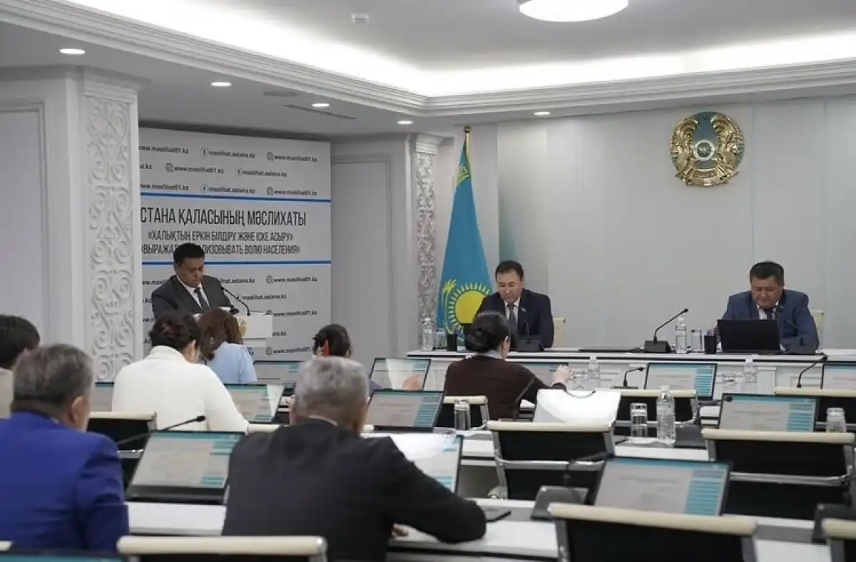 В маслихате Астаны обсудили эффективность коммунальных предприятий