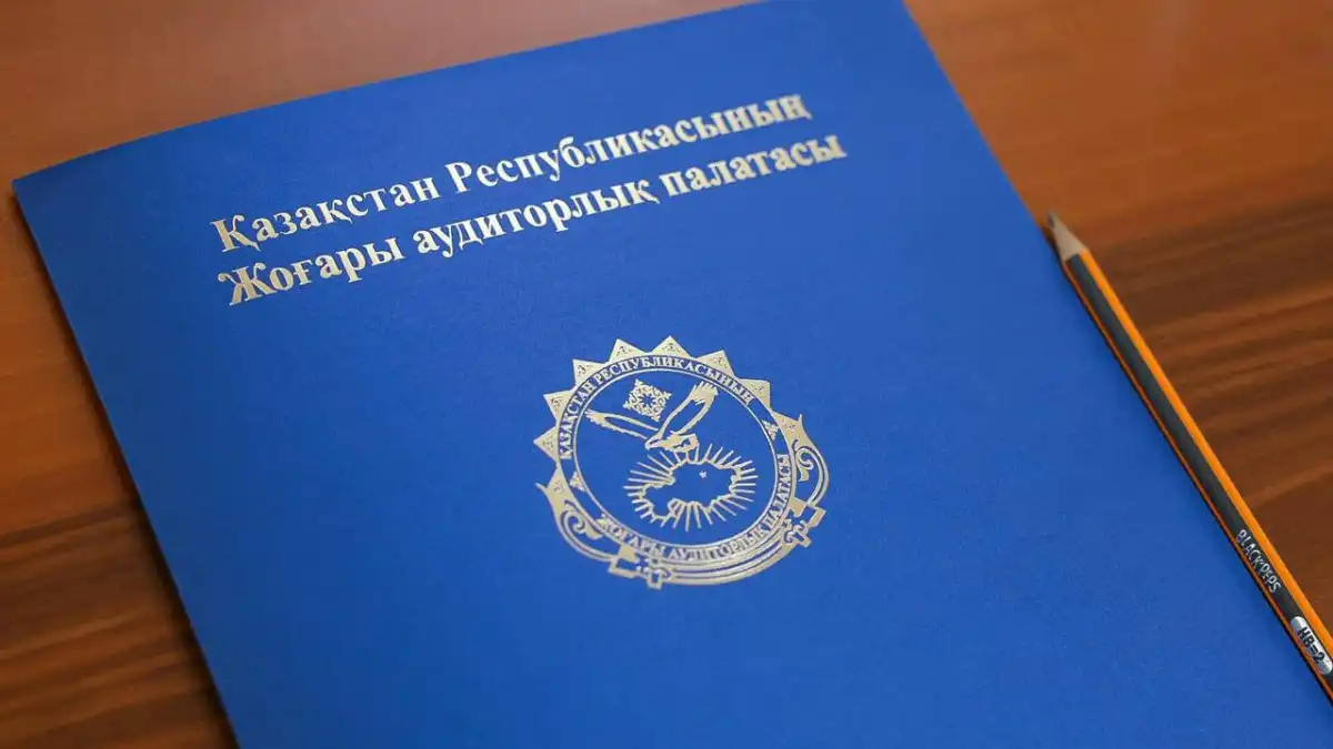 Высшая аудиторская палата выявила несоответствия в Земельном кодексе