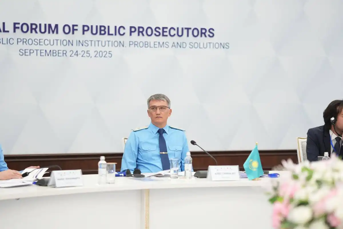 Асет Чиндалиев выступил на первом Международном форуме государственных обвинителей