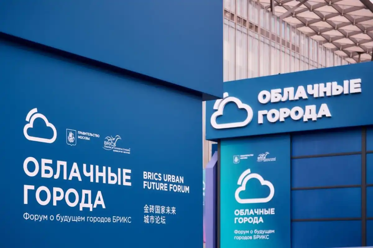 Астана получила премию форума БРИКС за применение ИИ в развитии города