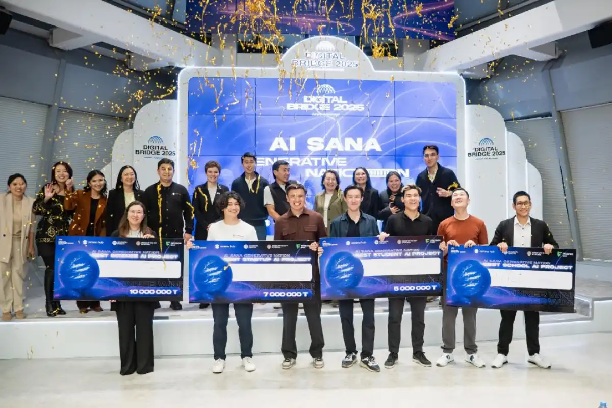Объявлены победители национального конкурса AI SANA Generative Nation