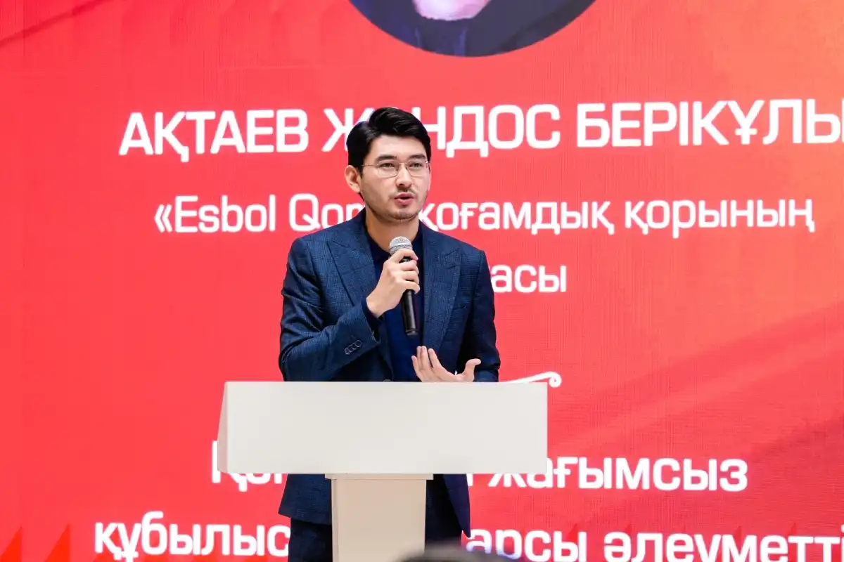 Жандос Актаев: Цифровые технологии — в помощь гражданскому обществу