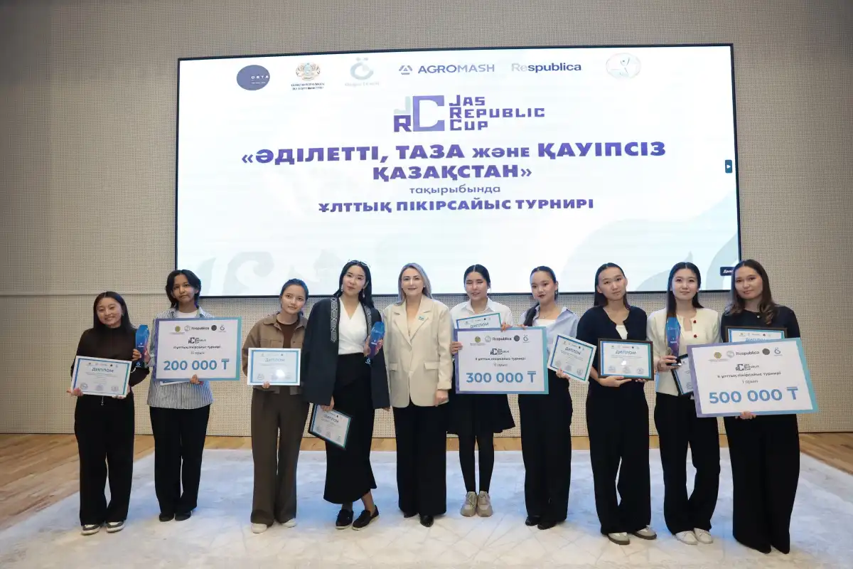 Стали известны победители дебатного турнира Jas Republic Cup II