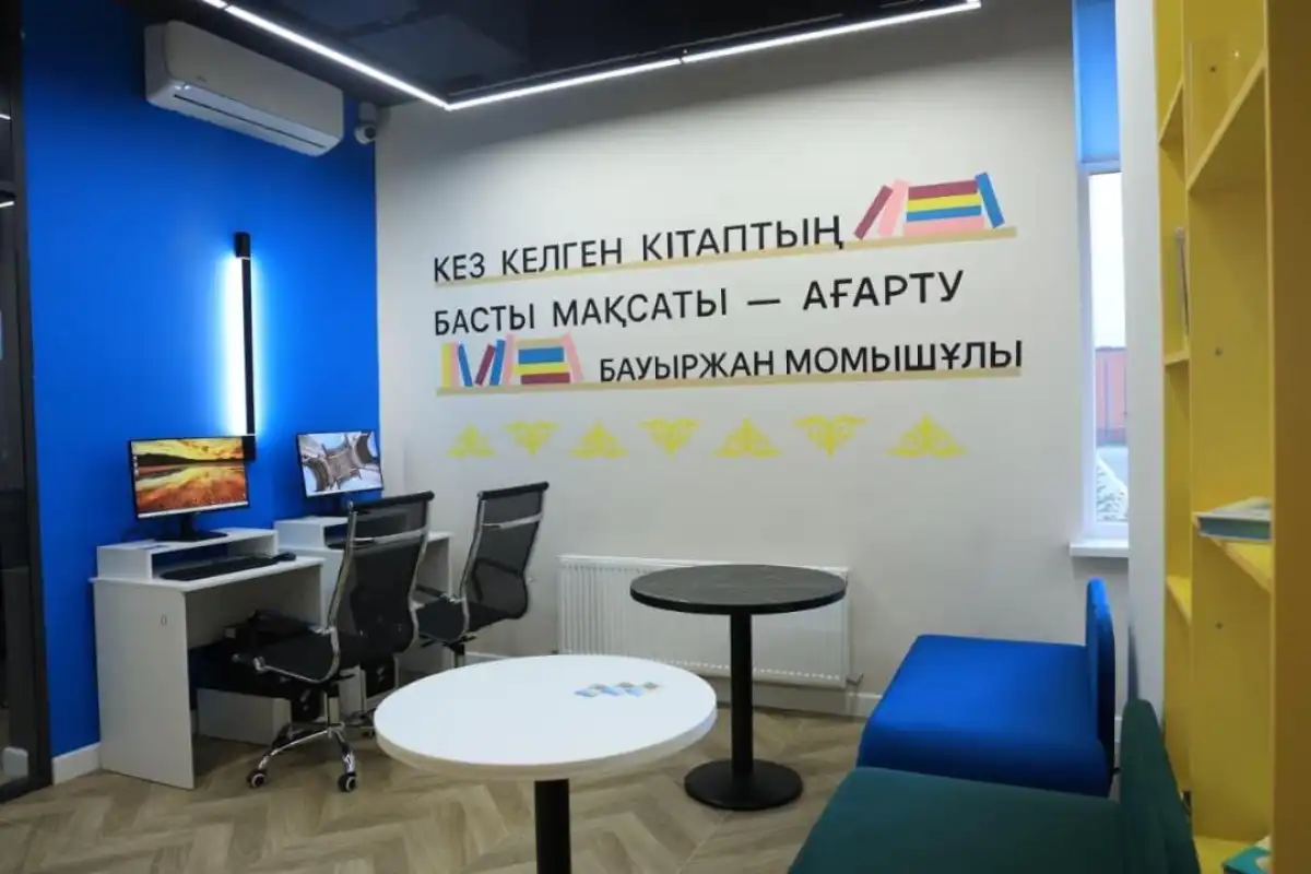 Новая детская библиотека открылась в Астане
