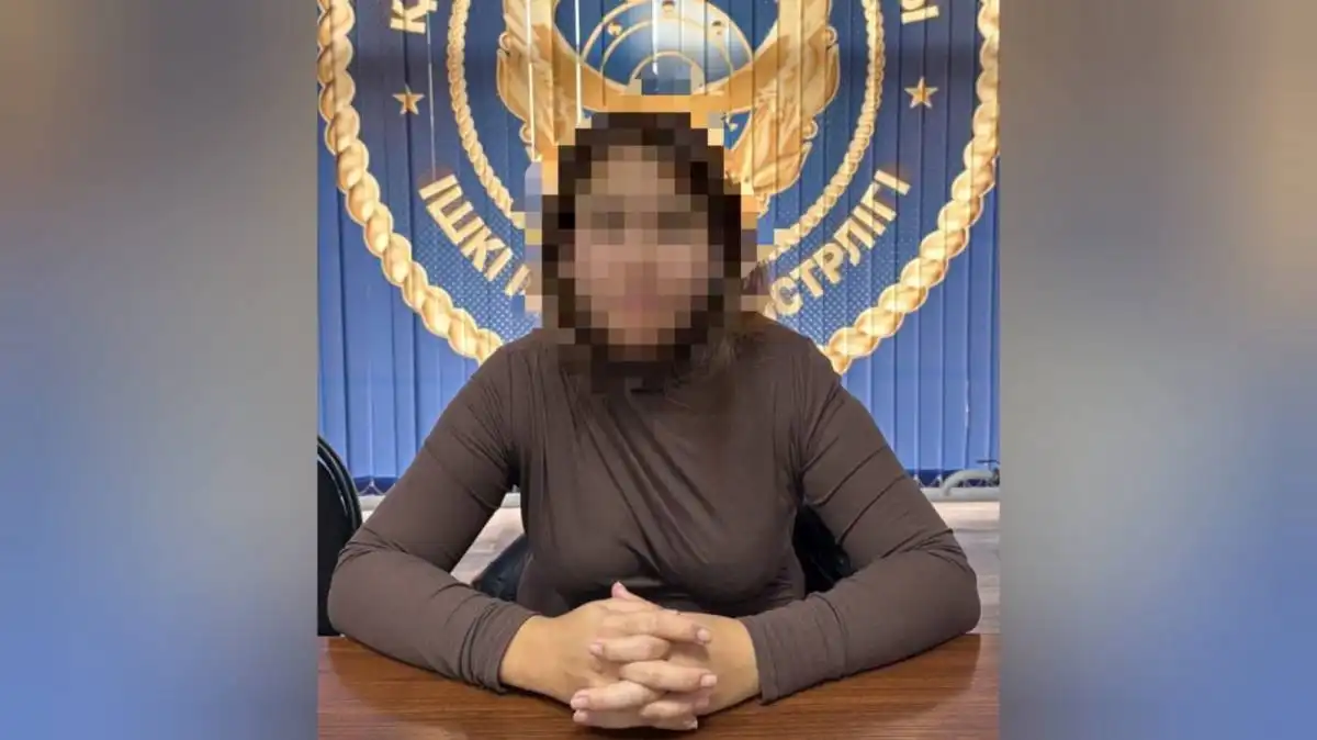 Бизнесвумен в Алматы арестовали по подозрению в дропперстве