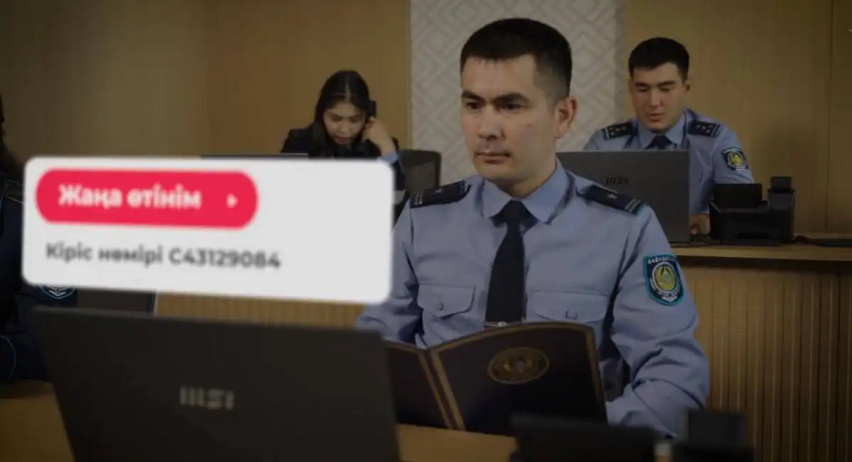 Казахстанцы смогут подать заявку на службу в полиции онлайн