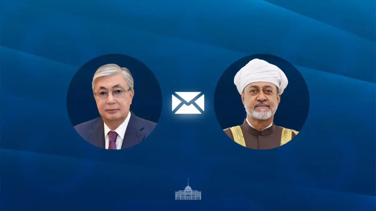 Токаев направил поздравительную телеграмму Султану Омана