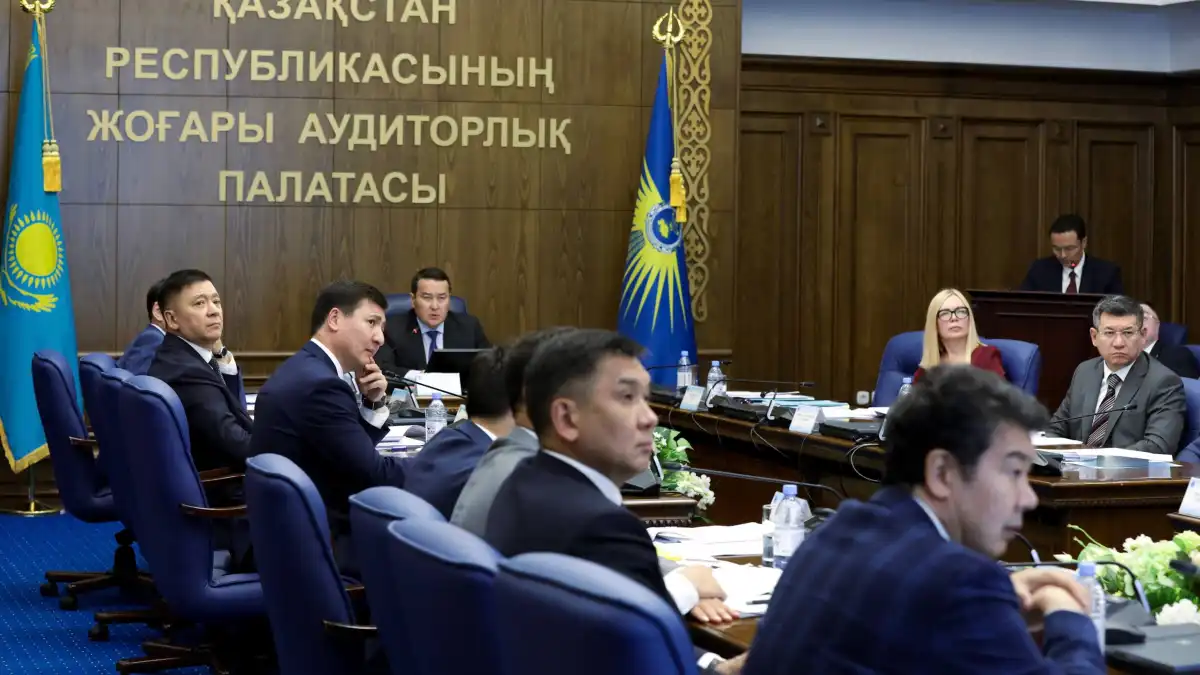 ВАП передала правоохранителям ряд материалов аудита фонда «Самрук-Қазына»