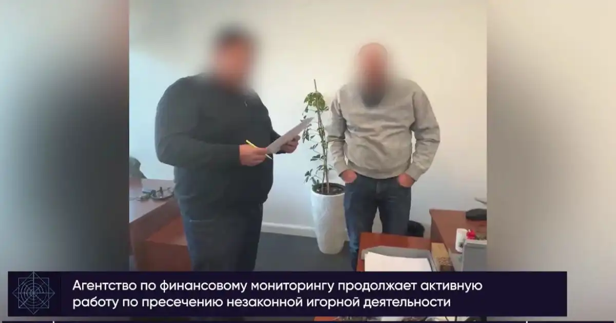 АФМ пресёк масштабную схему онлайн-казино на 600 млрд тенге в Казахстане