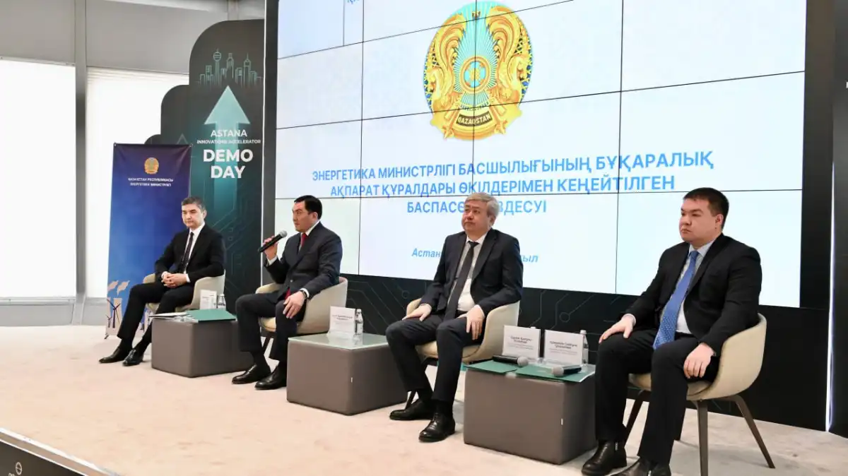 Три новых газовых месторождения в 2025 году запущены в Казахстане