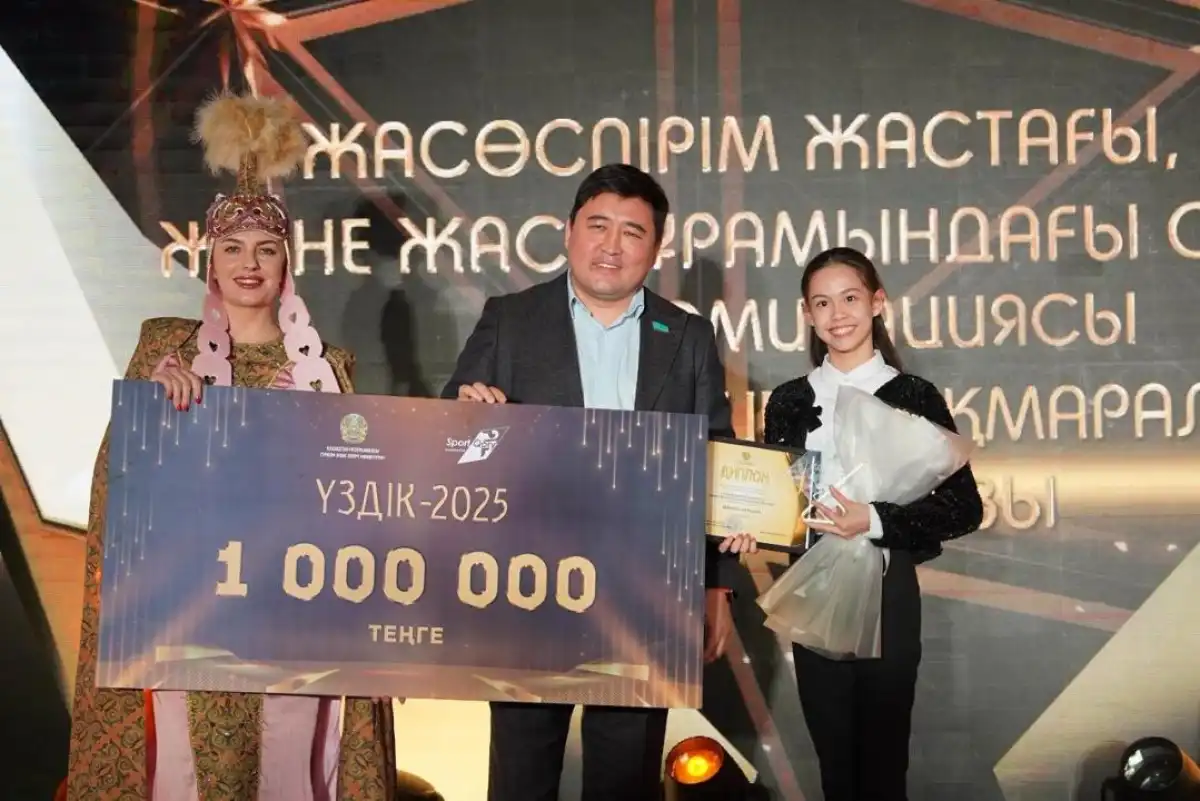 Победителей премии «Үздік-2025» наградили в Астане