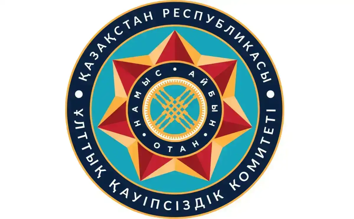 Токаев объяснил передачу функций Антикора в КНБ