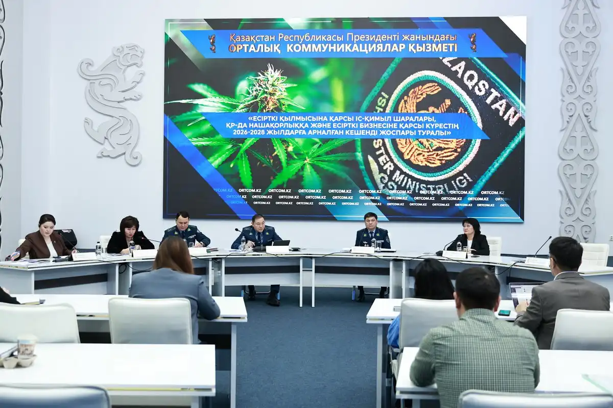Увидели закладчика? МВД рассказало, как правильно действовать