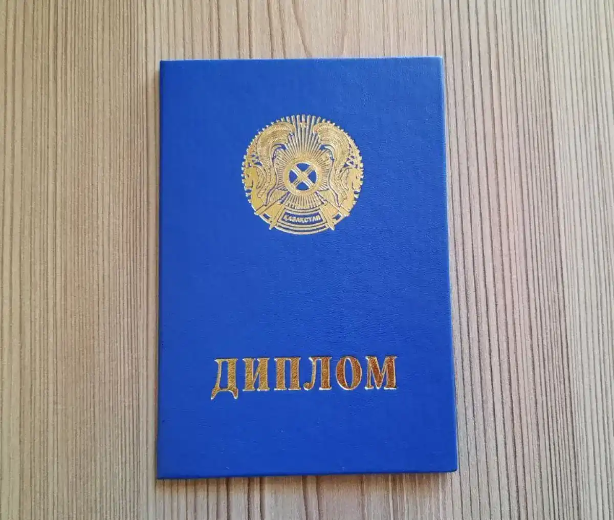 Дипломы казахстанских выпускников будут признаваться за рубежом
