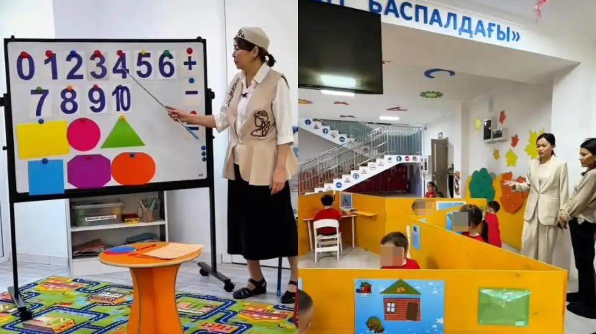 Новый проект помогает детям легко адаптироваться к школе в Астане