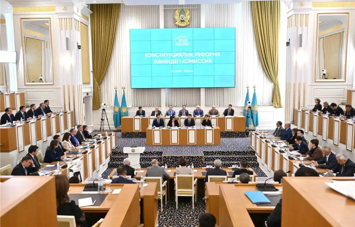 Первое заседание Комиссии по Конституционной реформе состоялось в Астане