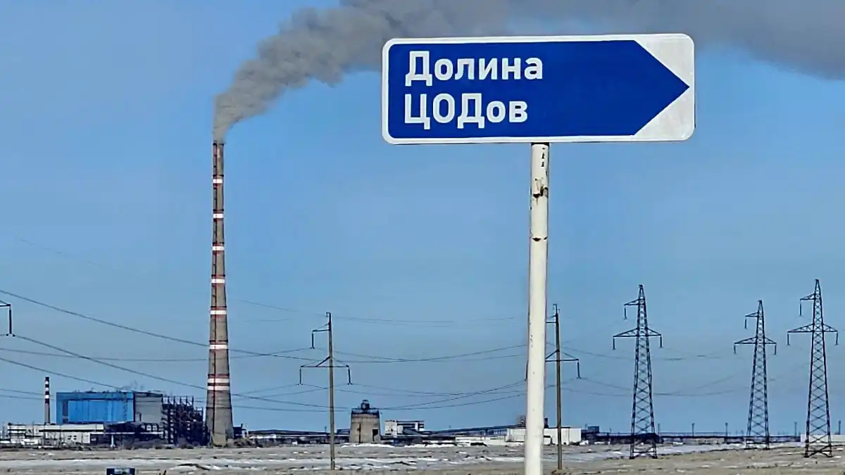 Буду лично заниматься – Бектенов о проекте «Долина ЦОДов»