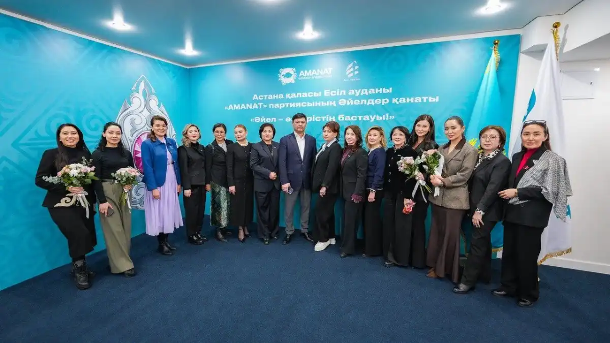 В Есильском районном филиале партии AMANAT в Астане создано женское крыло
