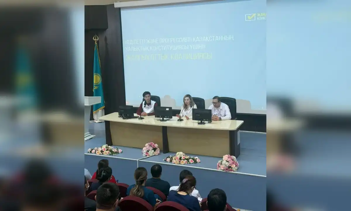 Столичным медикам разъяснили ключевые направления конституционной реформы