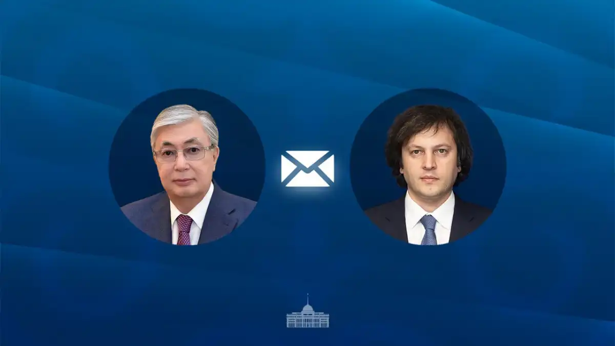 Токаев провел телефонный разговор с Премьер-министром Грузии