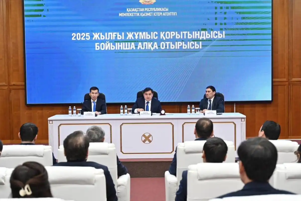 Цифровая трансформация и ИИ: итоги 2025 года подвели в Агентстве по делам госслужбы