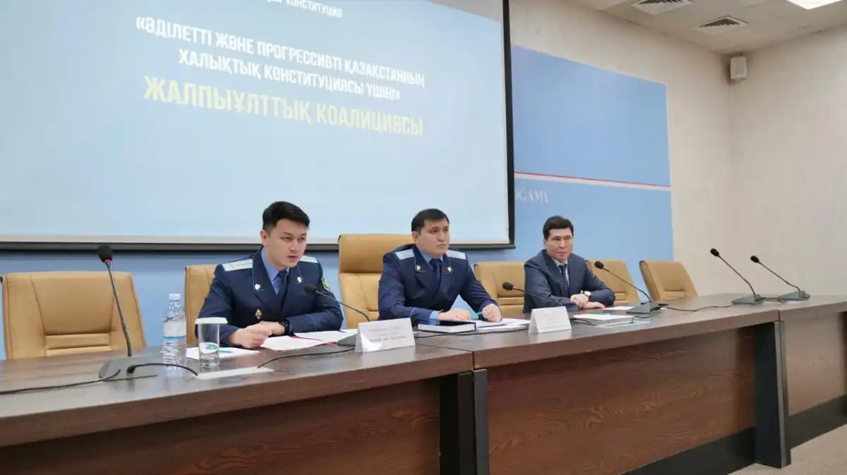Прокуроры разъяснили работникам Астаны положения концепции «Закон и порядок» и изменения в УК
