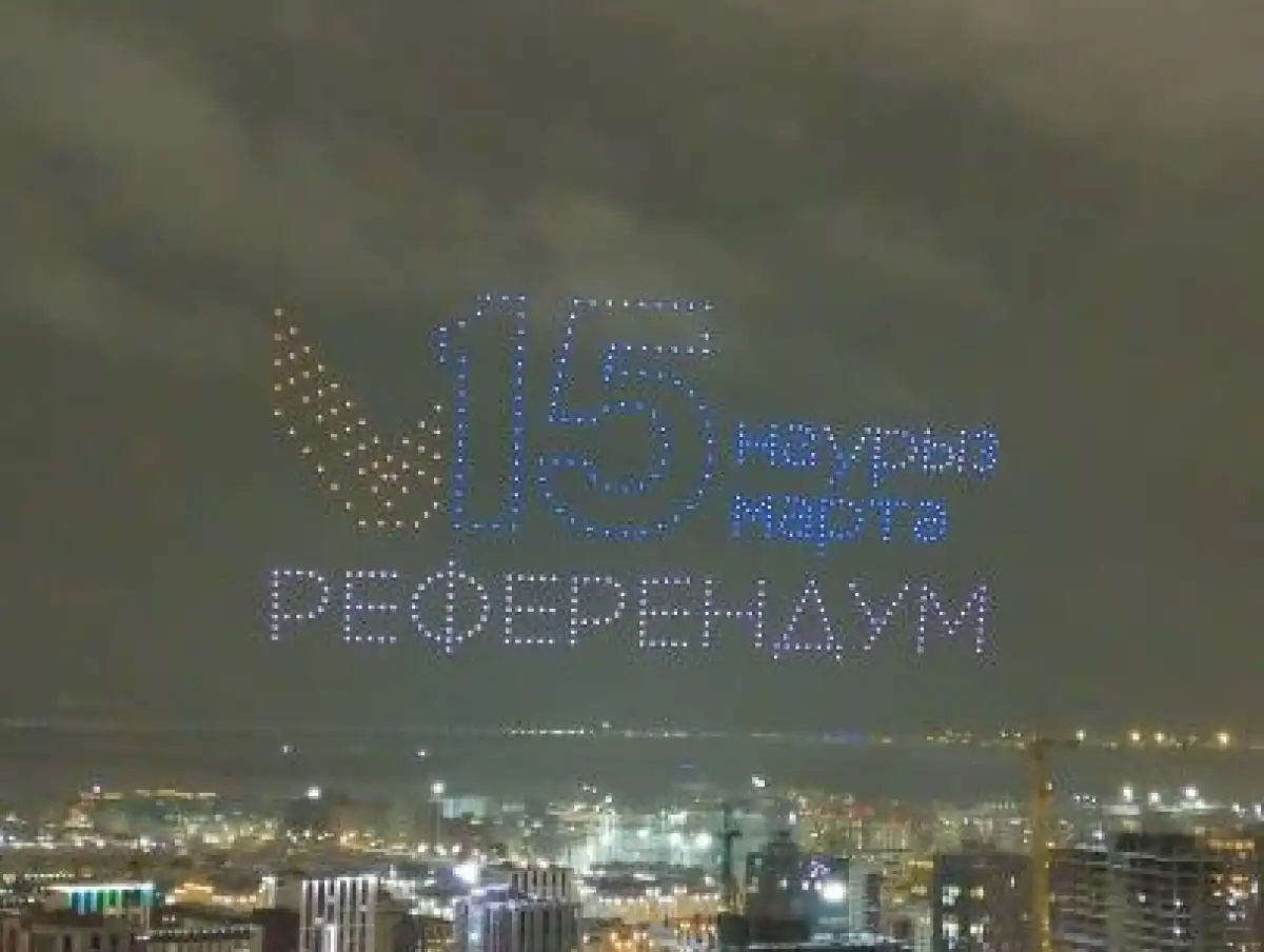 Праздничный концерт и дрон-шоу прошли в Астане в поддержку новой Конституции