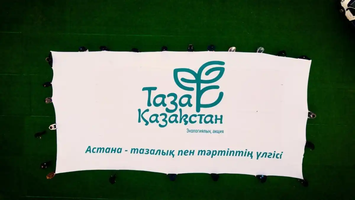 В Астане развернули самый большой флаг «Таза Казахстан» во время экоакции