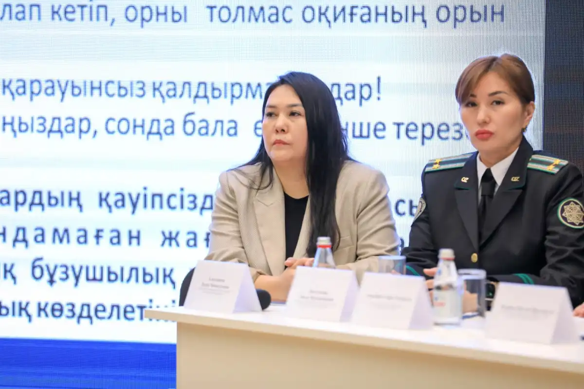 Родителей в Астане обучили распознавать финансовые пирамиды и дипфейки