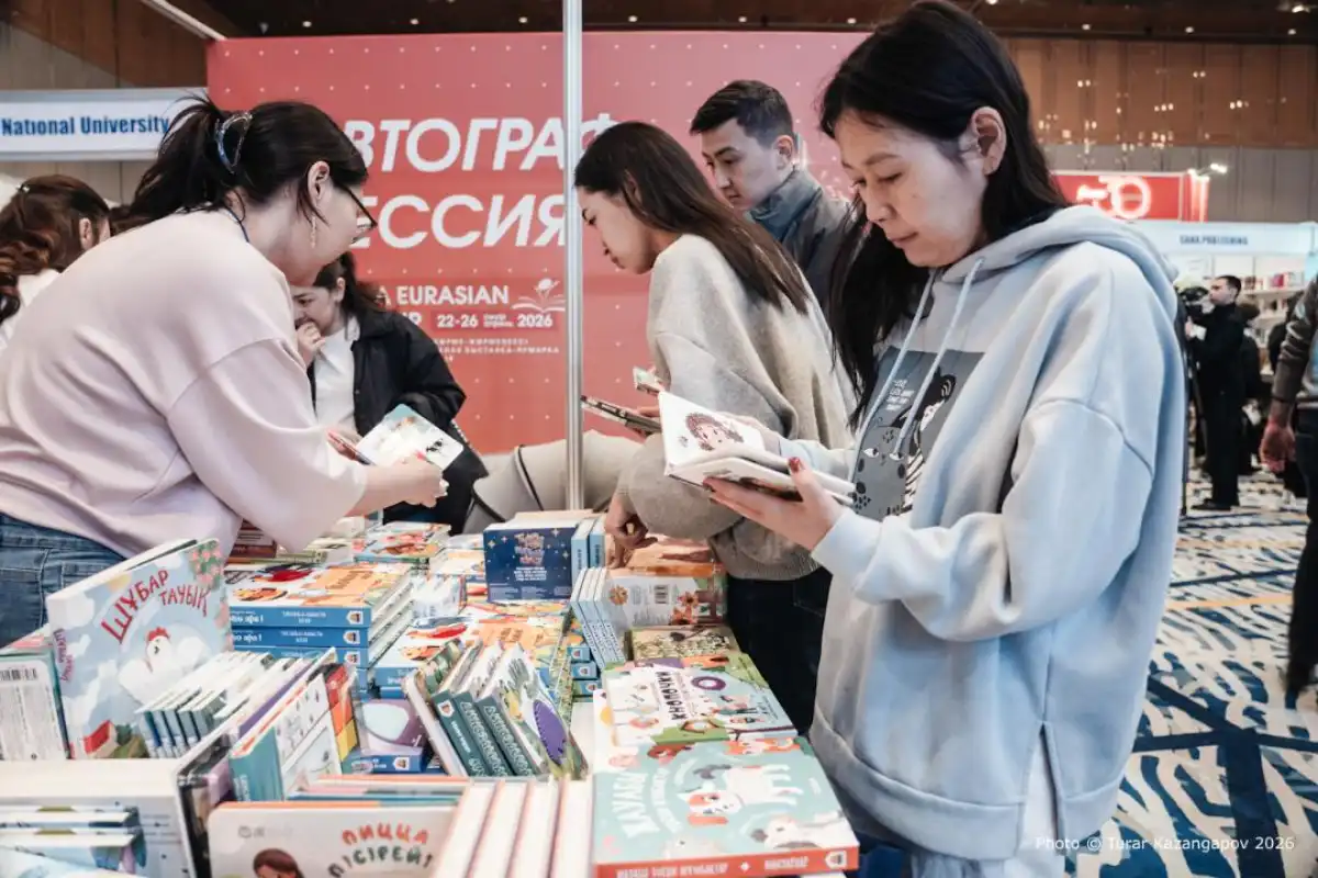 Международная книжная выставка-ярмарка Astana Eurasian Book Fair-2026 продолжается в столице