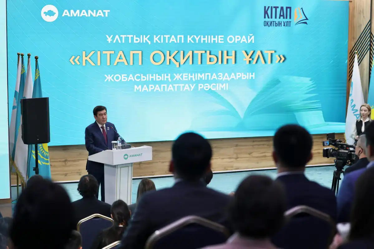 В партии AMANAT чествовали победителей проекта «Кітап оқитын ұлт»