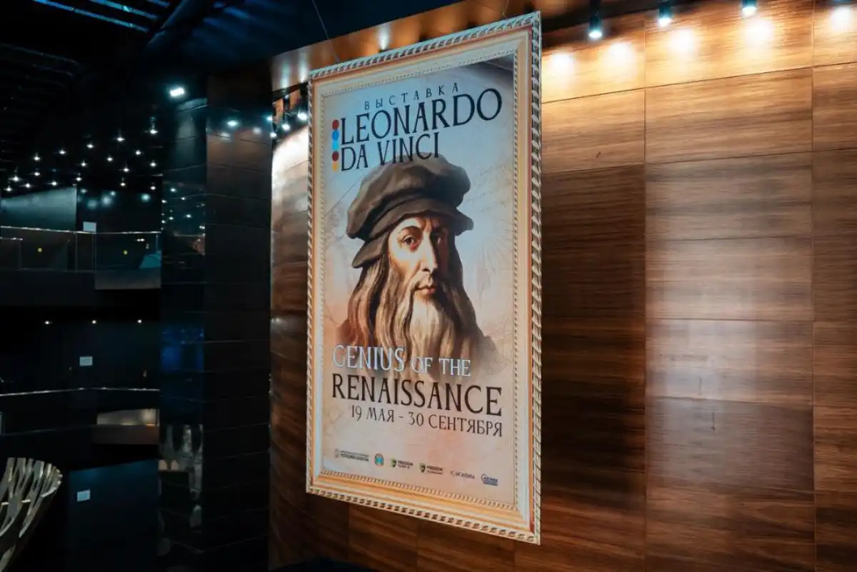Выставка Leonardo da Vinci: Genius of the Renaissance проходит в Астане