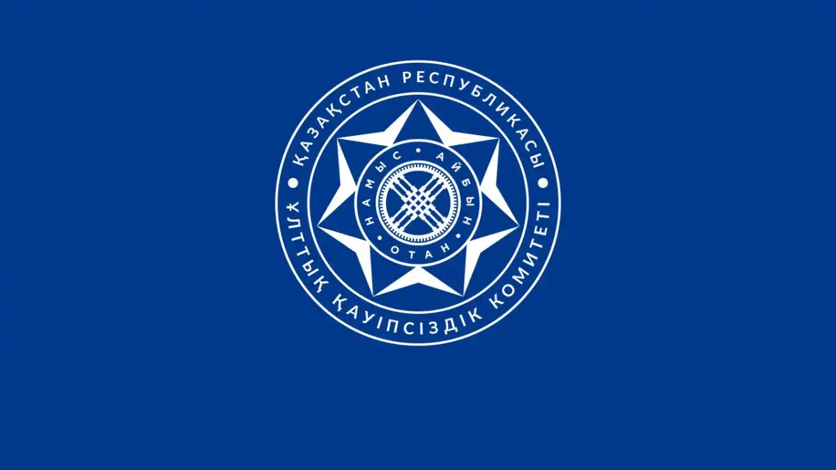 Ущерб от коррупции составил 1,5 млрд тенге