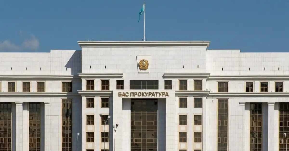 Генпрокуратура: Новая Конституция усилила гарантии личной свободы и справедливого правосудия