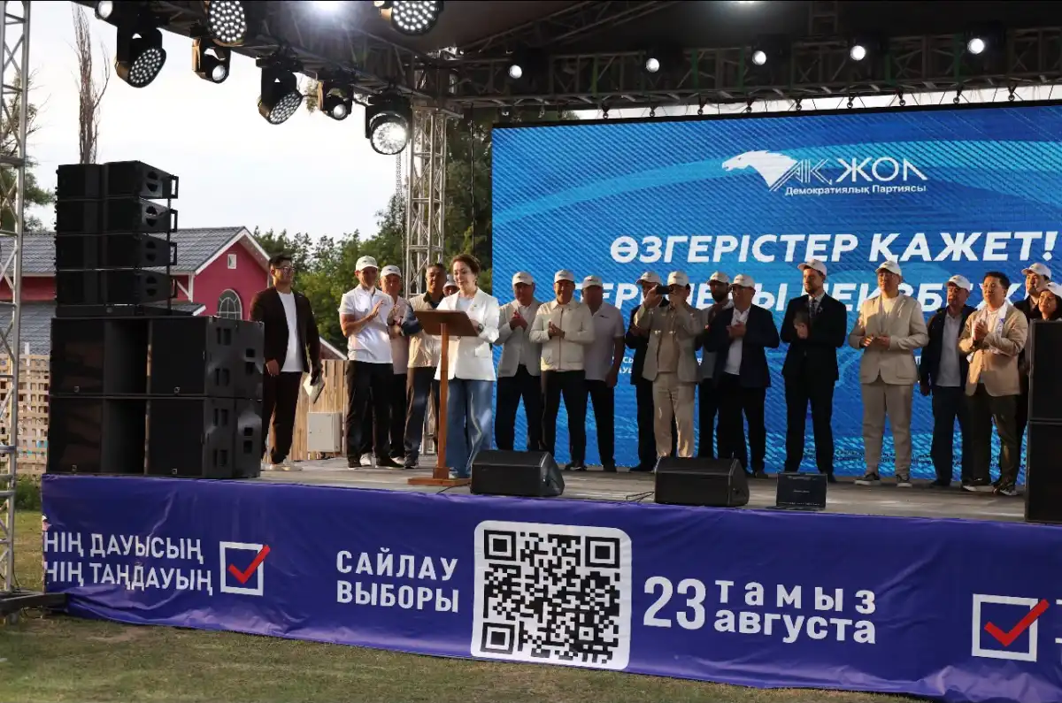 Партия «Ак жол» начала предвыборную кампанию