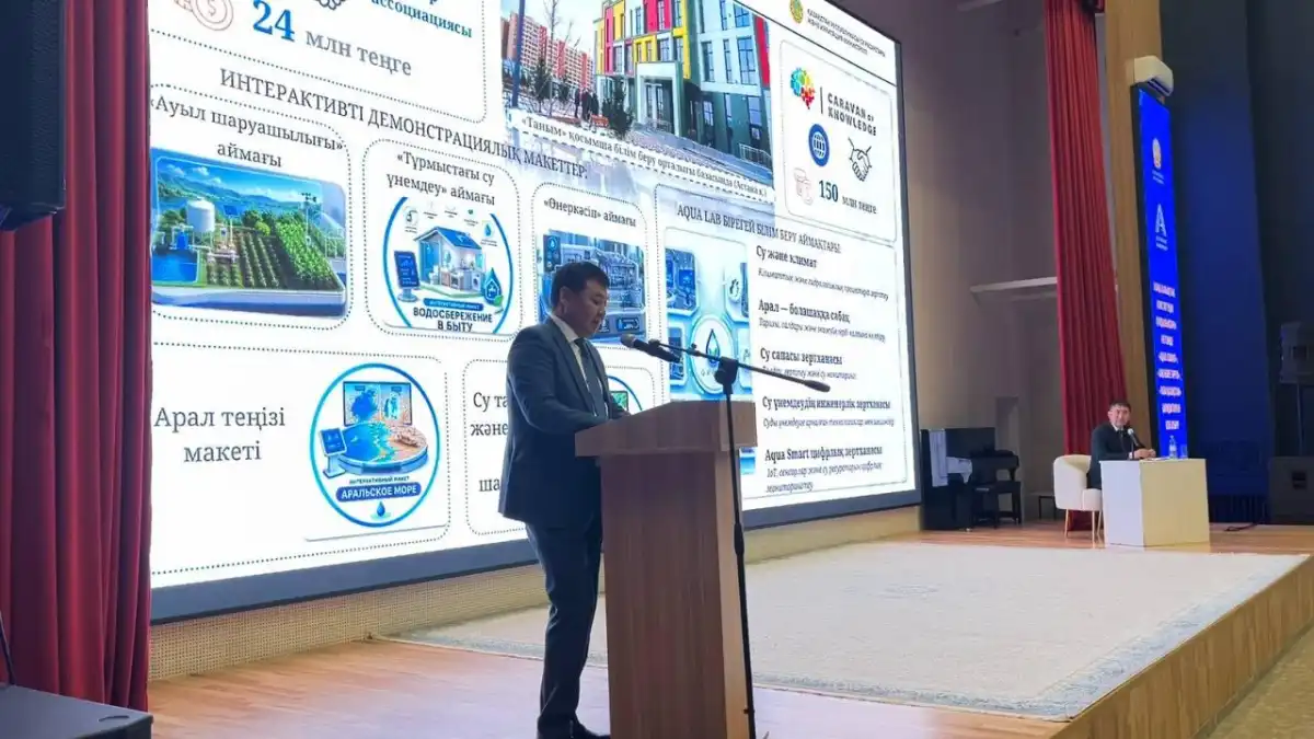 Водосбережение станет постоянной темой воспитательной работы в школах
