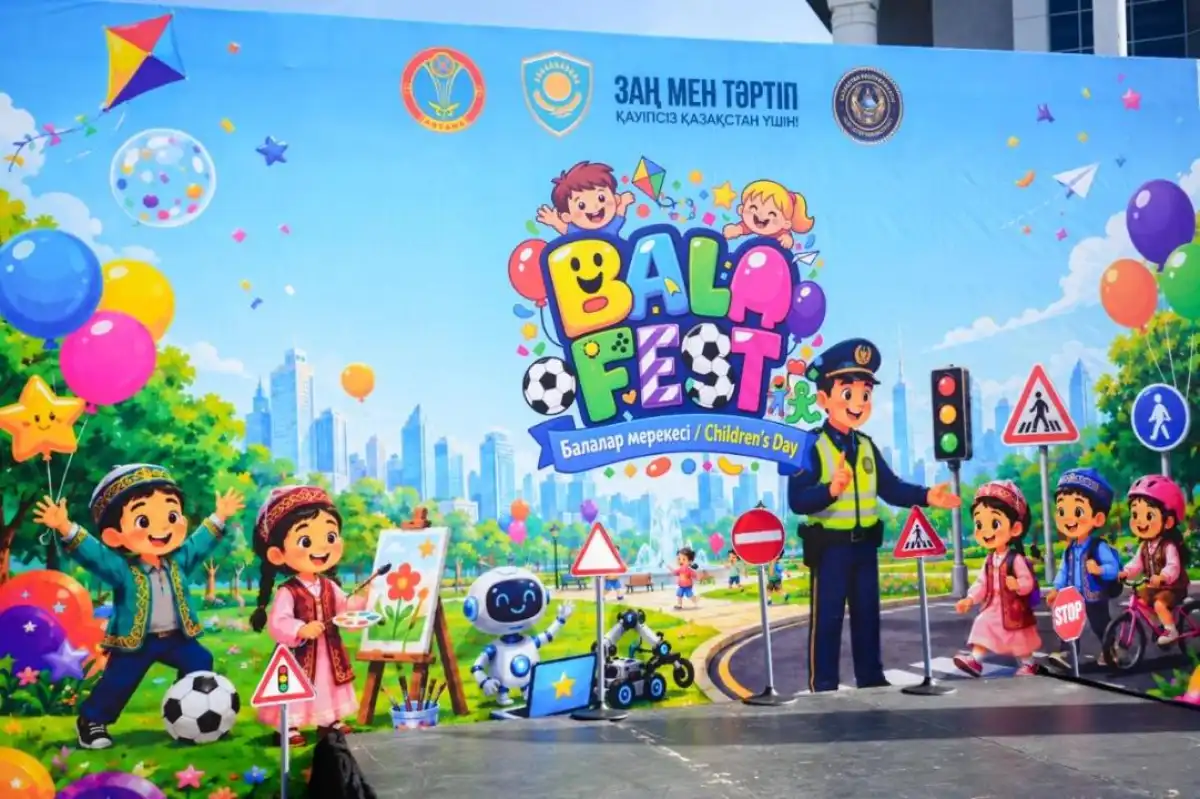 Около 200 юных астанчан объединил фестиваль Bala Fest