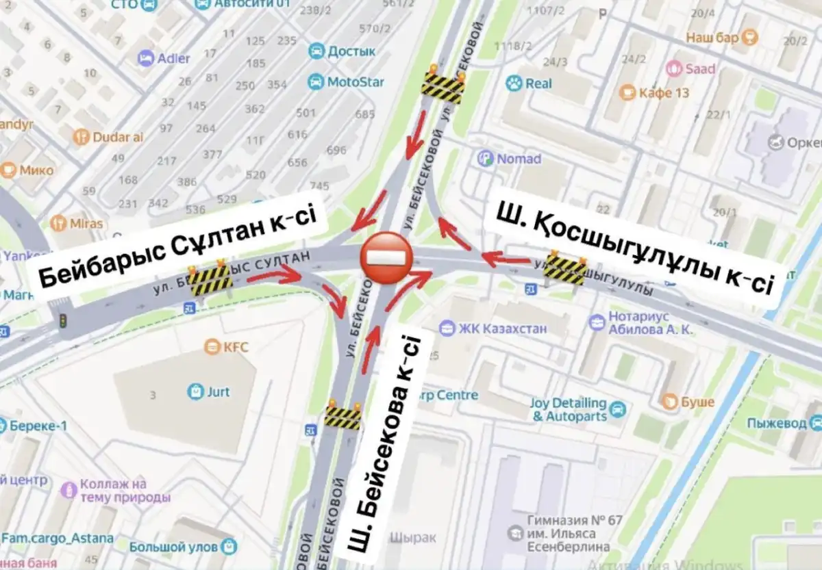 Движение на пересечении улиц Бейсековой, Бейбарыс Султан и Косшыгулулы временно ограничат в Астане