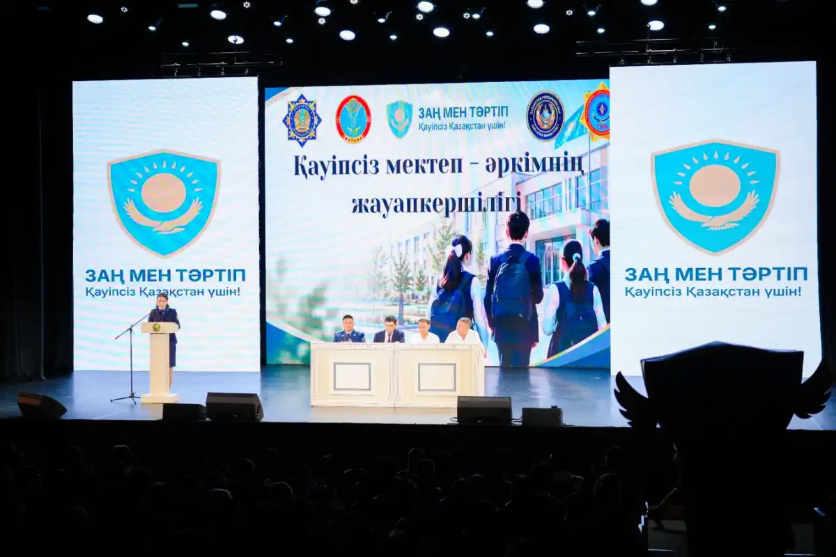 Буллинг, ДТП и наркотики: в Астане обсудили безопасность школьников