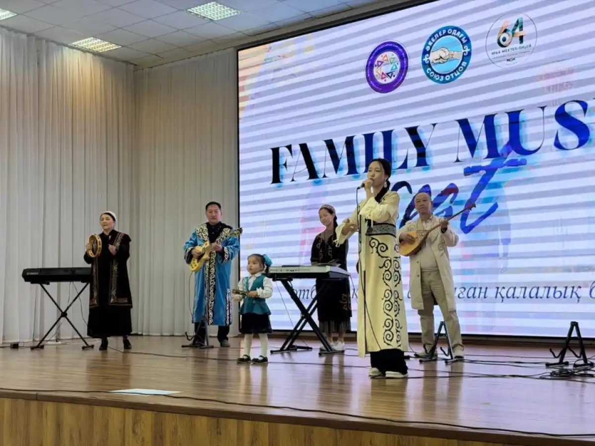 День семьи отметили музыкальным фестивалем в Астане