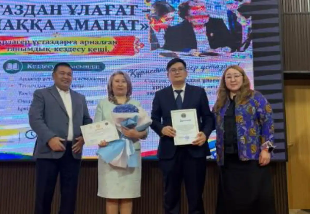 В Астане выбрали лучшие видеоролики о педагогах-ветеранах