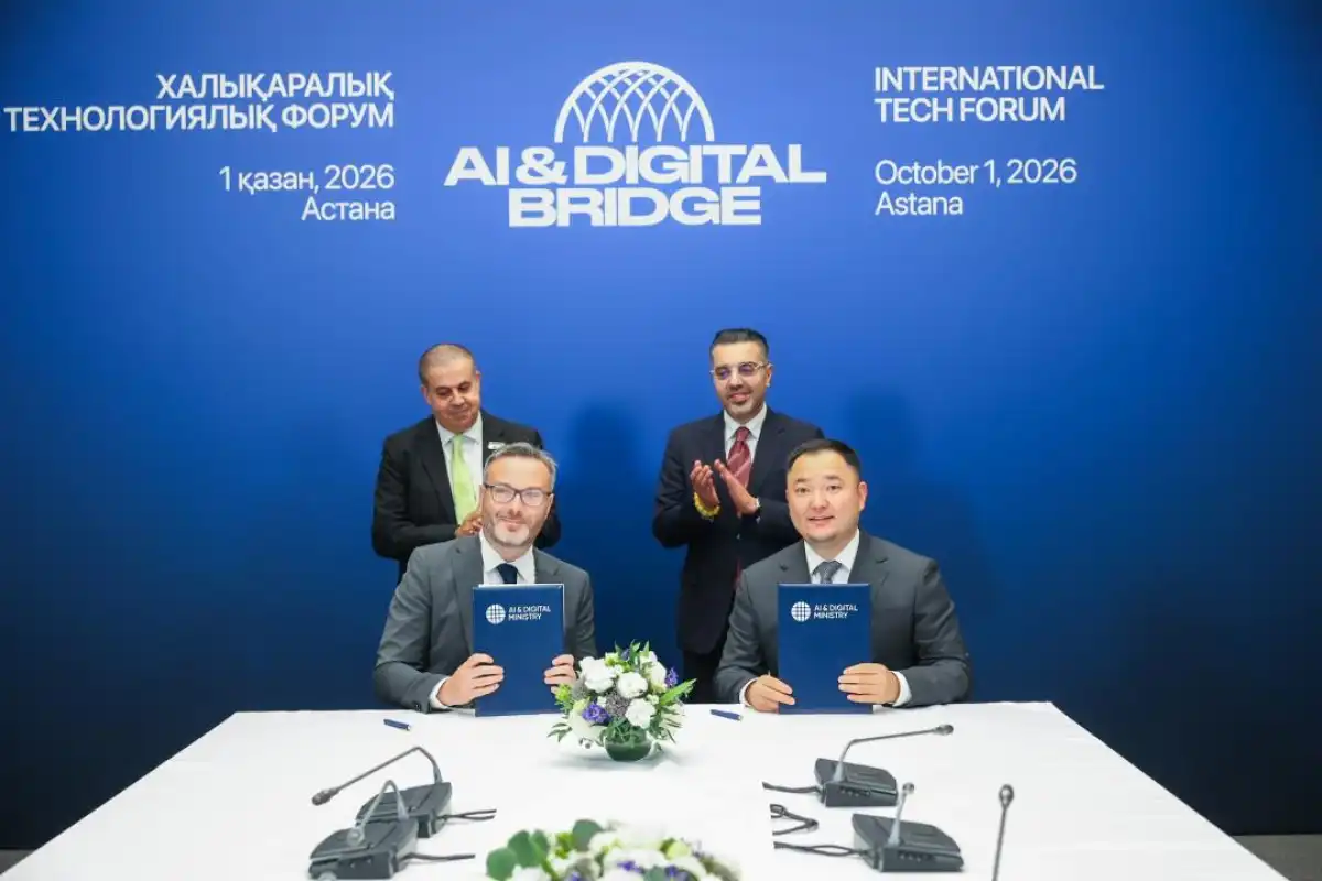 Какие соглашения и меморандумы были подписаны на AI & Digital Bridge 2026