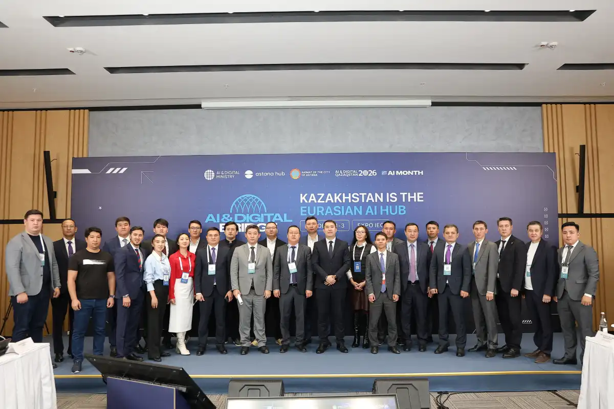 На AI & Digital Bridge 2026 обсудили новые возможности для IT-талантов в регионах