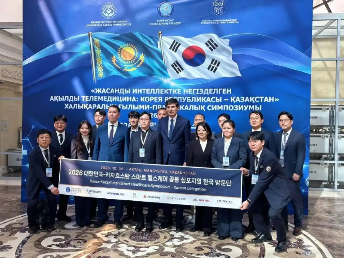 Казахстан и Южная Корея запустили центр ИИ-телемедицины в Актау