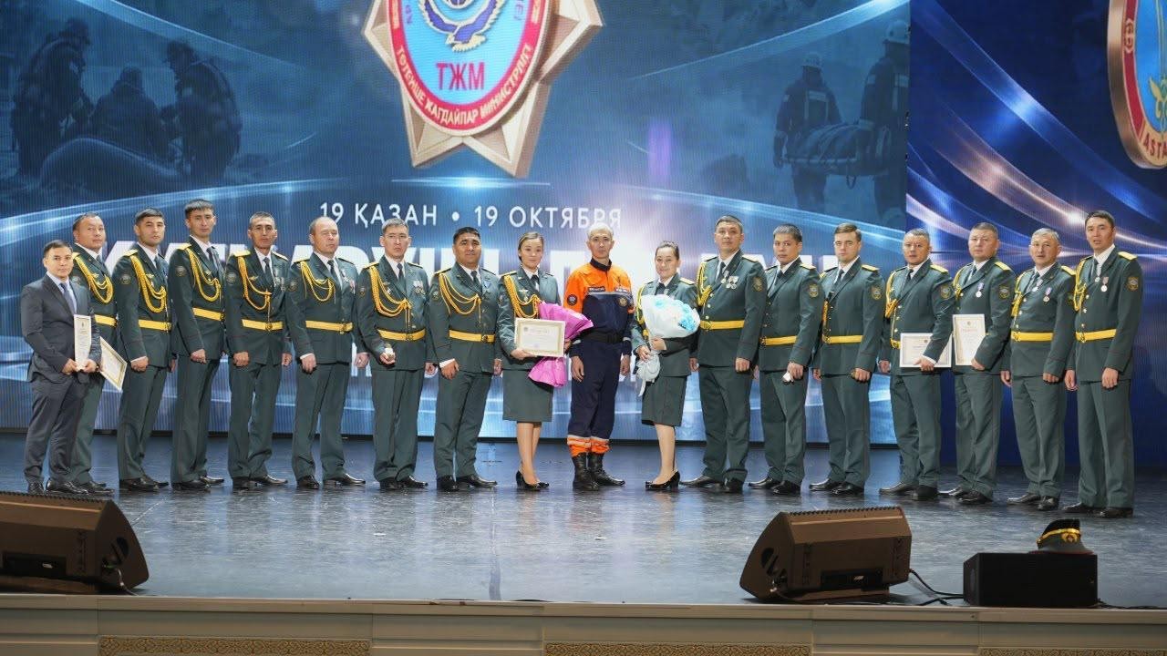 День спасателя: в Астане наградили специалистов службы по чрезвычайным ситуациям