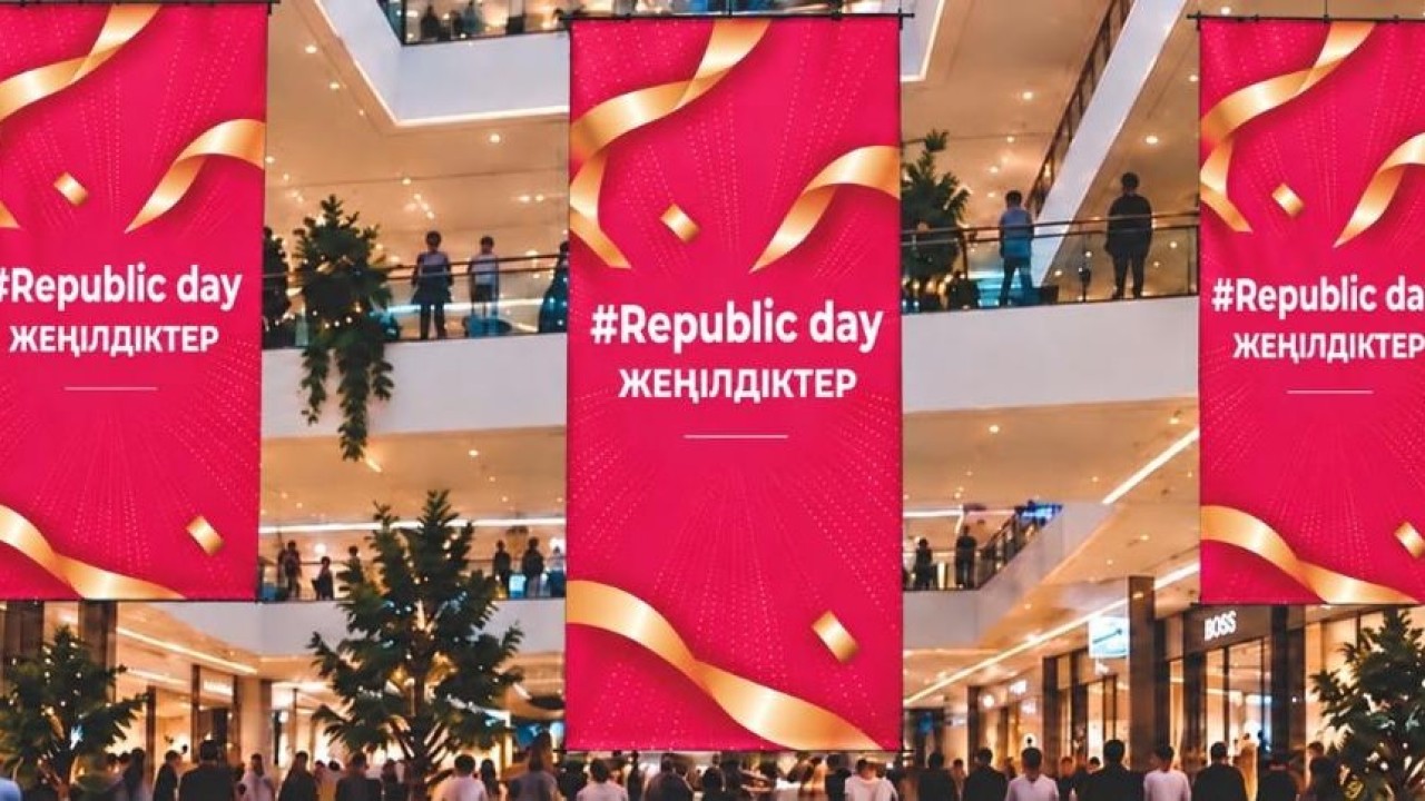Скидки ко Дню Республики: в Астане проходят Republic Day и Bereke Fest